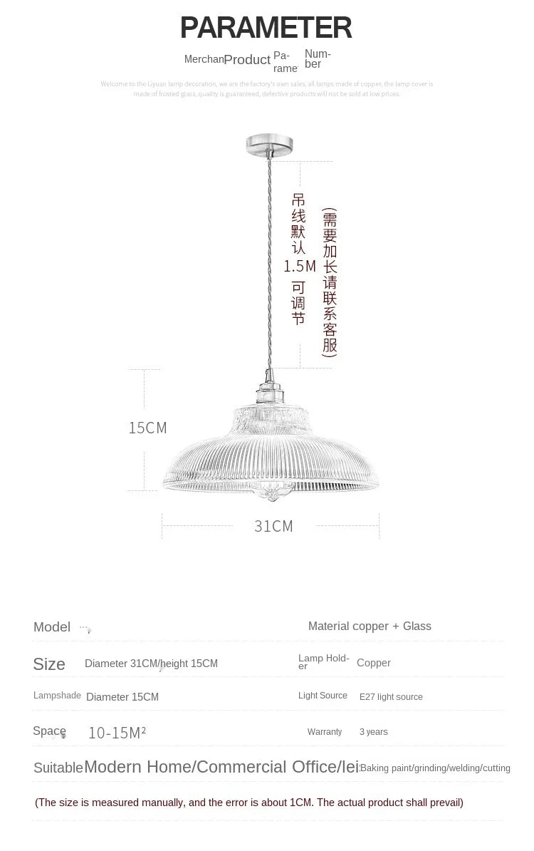 Japanese Brass Semicircular Glass Chandelier - Nordic Simple Bed and Bedroom Hallway Balcony Bar Dining Room Light